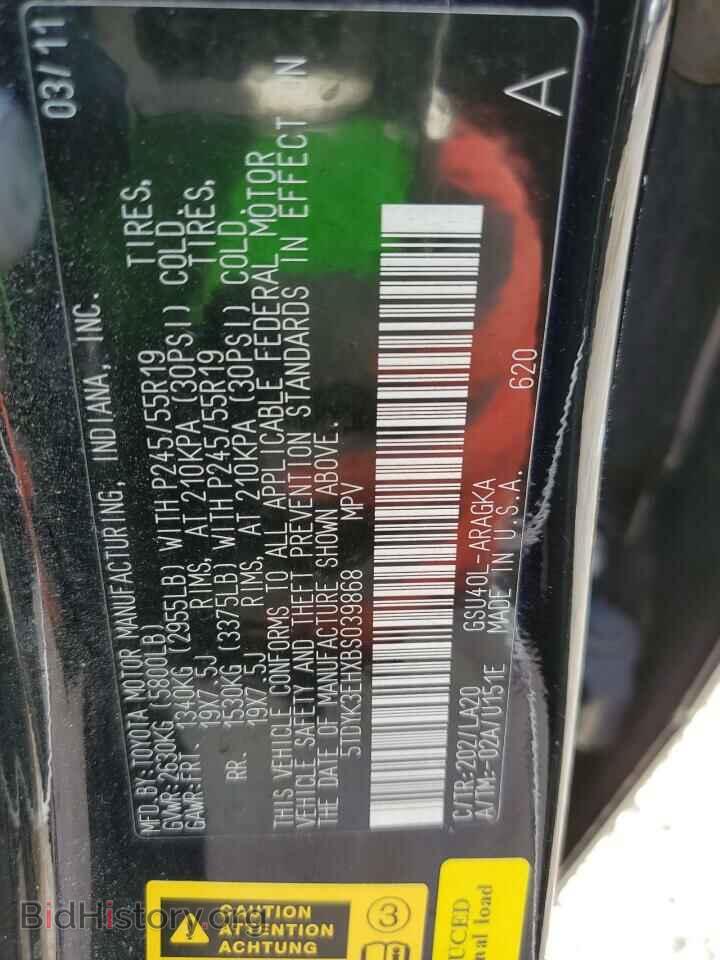 2011 TOYOTA HIGHLANDER - VIN: 5TDYK3EHXBS039868 - Фото 13