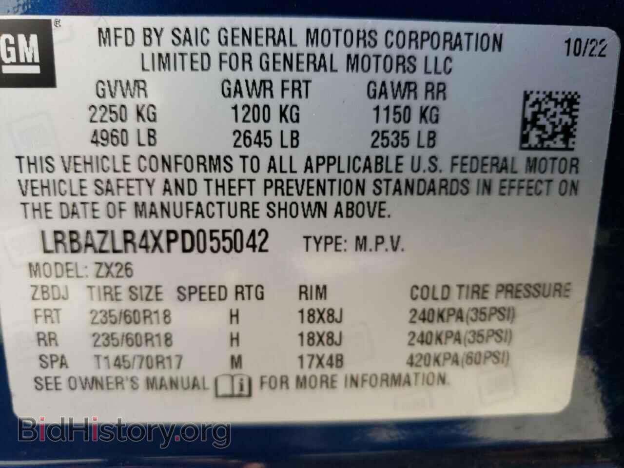 2023 BUICK ENVISION - VIN: LRBAZLR4XPD055042 - Фото 13