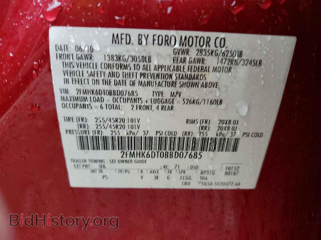 2011 FORD FLEX - VIN: 2FMHK6DT0BBD07685 - Photo 13