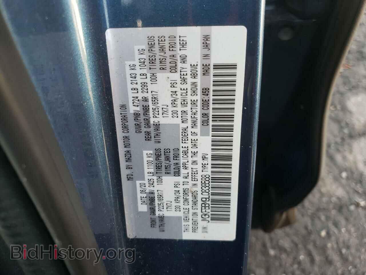 2020 MAZDA CX-5 - VIN: JM3KFBBM9L0838588 - Фото 14