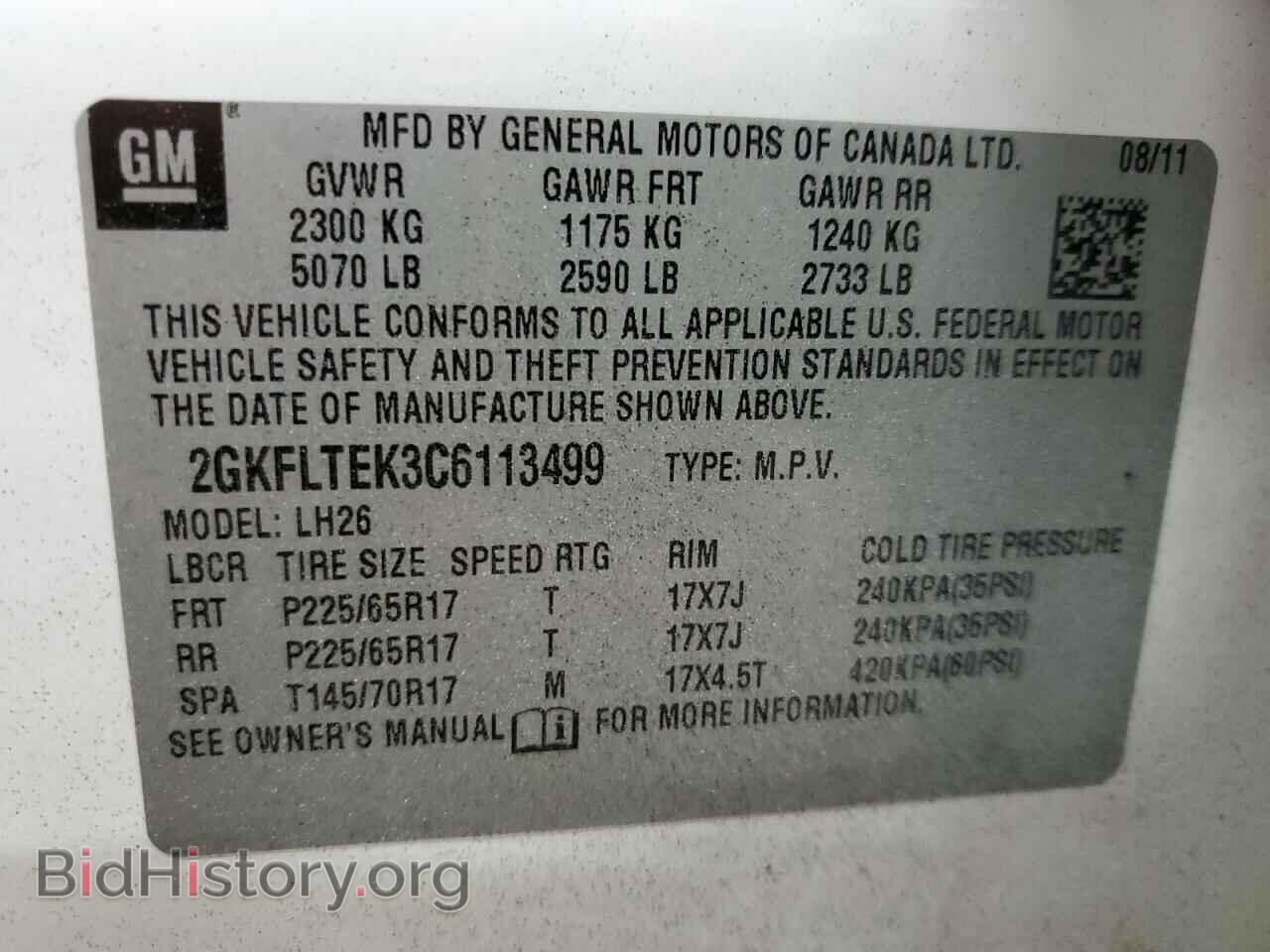 2012 GMC TERRAIN - VIN: 2GKFLTEK3C6113499 - Photo 12