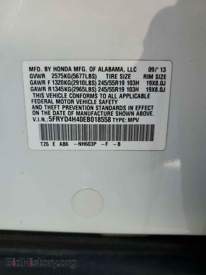 2014 ACURA MDX - VIN: 5FRYD4H40EB018558 - Фото 14