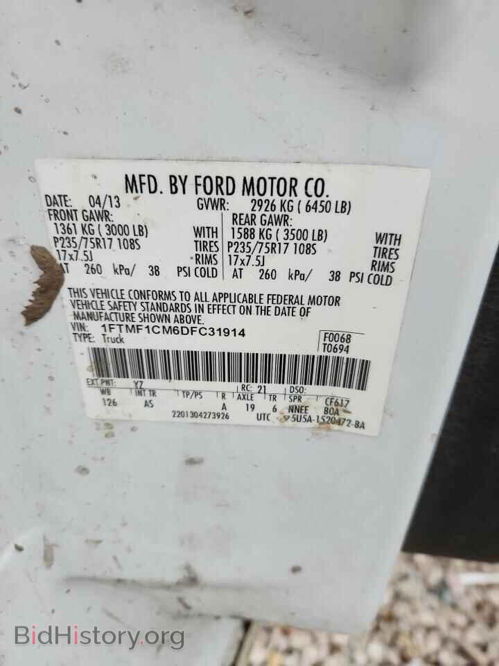 2013 FORD All Models - VIN: 1FTMF1CM6DFC31914 - Photo 12