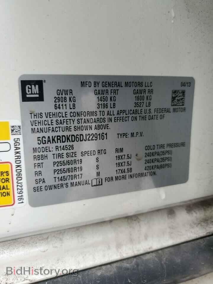 2013 BUICK ENCLAVE - VIN: 5GAKRDKD6DJ229161 - Фото 13