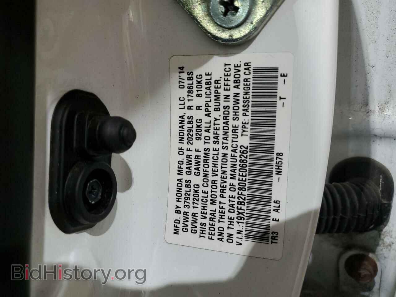 2014 HONDA CIVIC - VIN: 19XFB2F80EE068262 - Фото 12