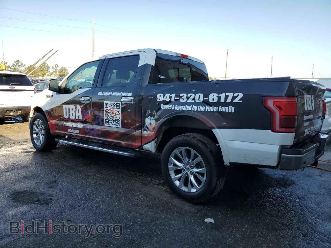 2015 FORD F-150 - VIN: 1FTEW1EG4FFA66511 - Фото 2