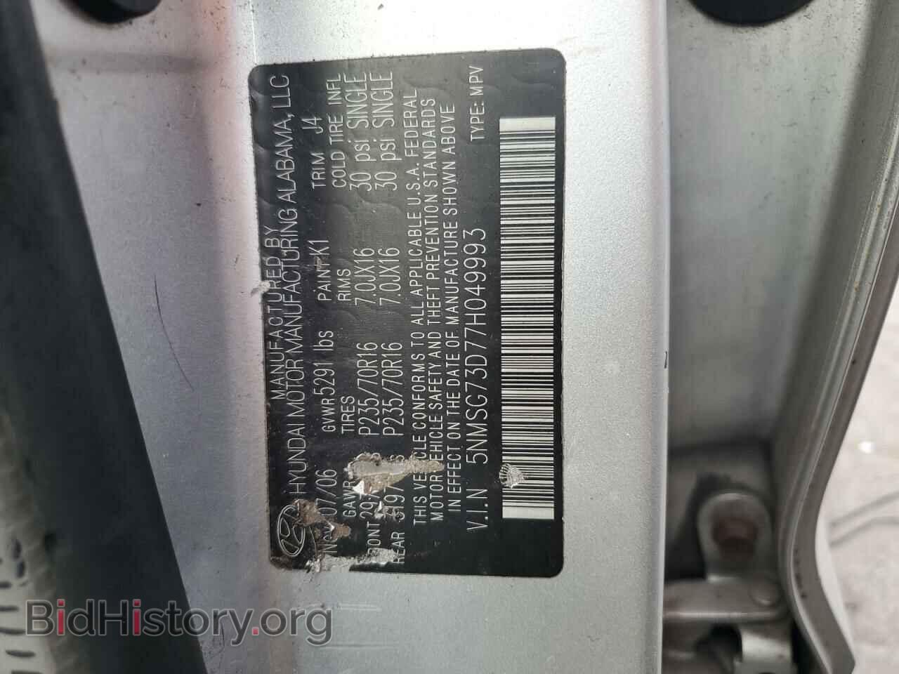 2007 HYUNDAI SANTA FE - VIN: 5NMSG73D77H049993 - Фото 13