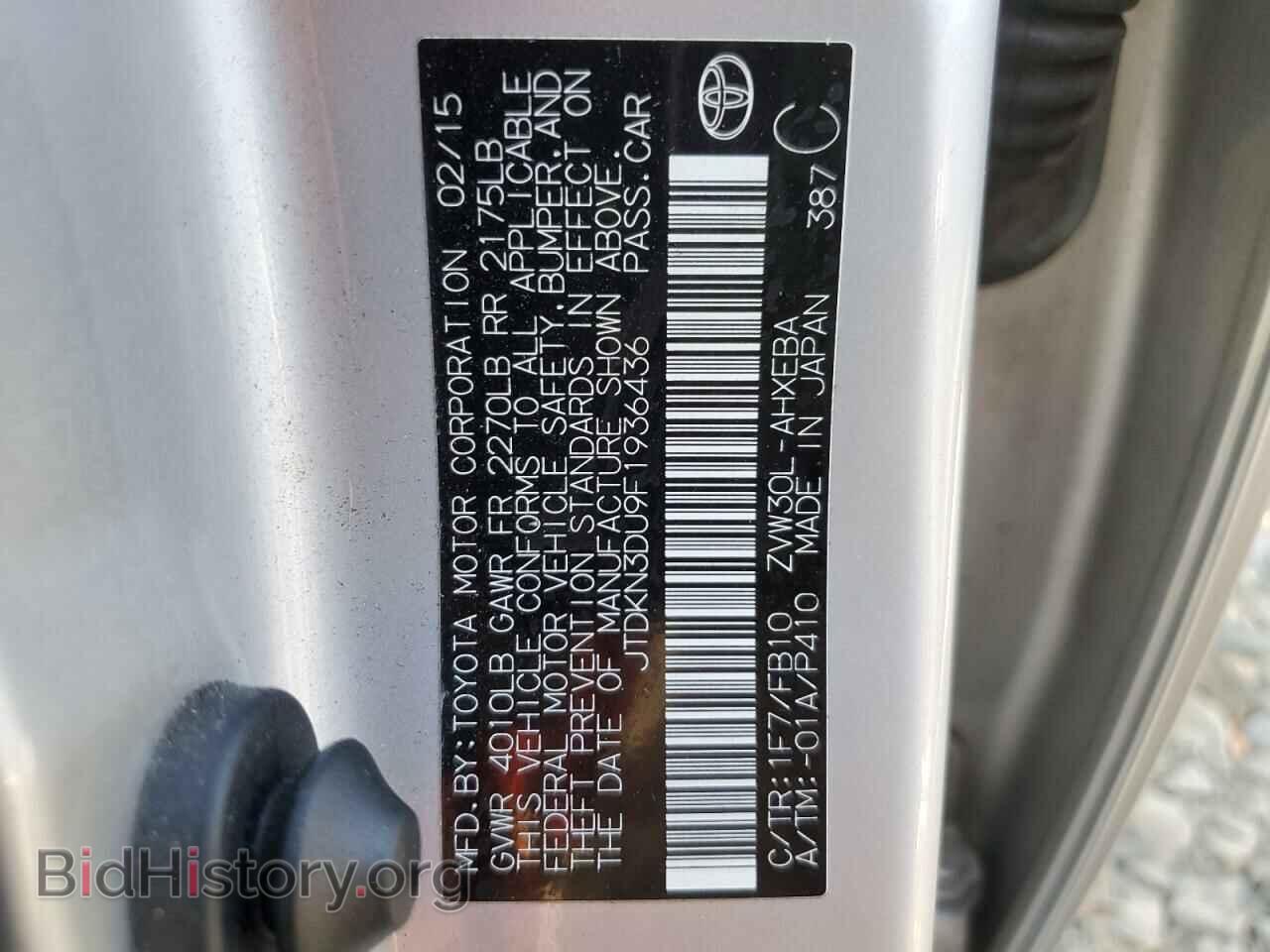 2015 TOYOTA PRIUS - VIN: JTDKN3DU9F1936436 - Фото 12