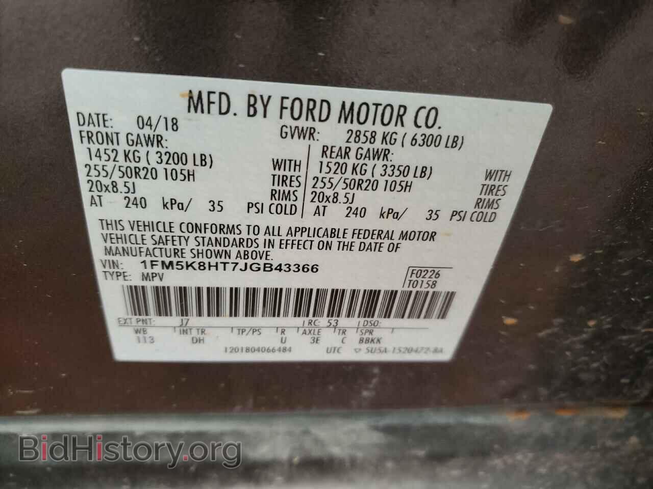 2018 FORD EXPLORER - VIN: 1FM5K8HT7JGB43366 - Photo 12