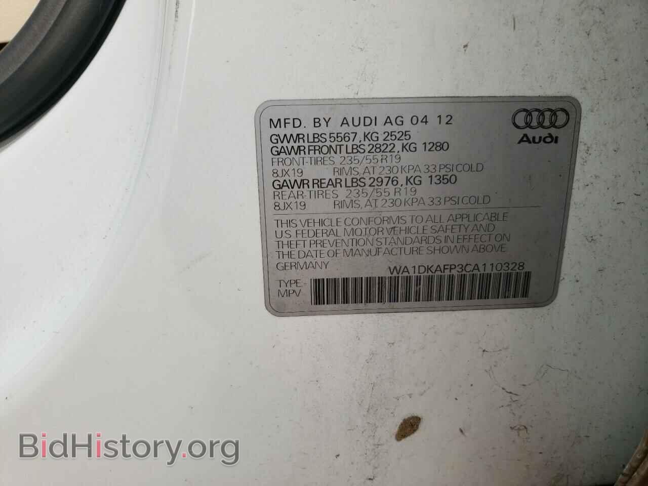 2012 AUDI Q5 - VIN: WA1DKAFP3CA110328 - Фото 13