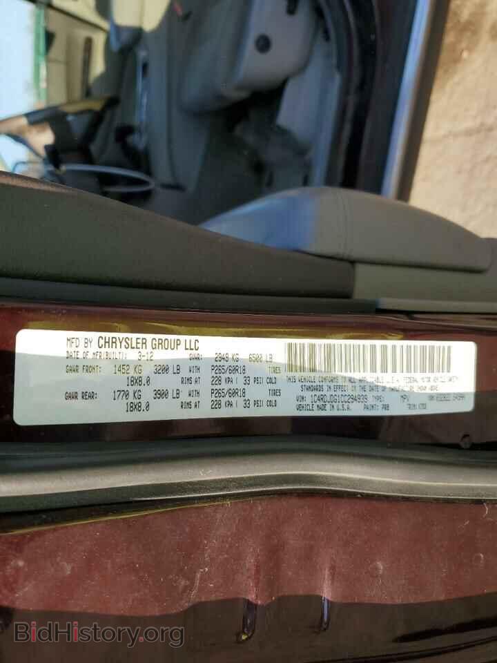 2012 DODGE DURANGO - VIN: 1C4RDJDG1CC294939 - Photo 13