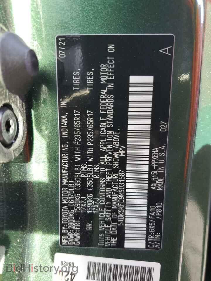 2021 TOYOTA All Models - VIN: 5TDKSKFC9MS031587 - Фото 12