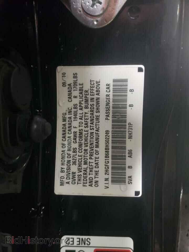2011 HONDA CIVIC - VIN: 2HGFG1B68BH502249 - Фото 13