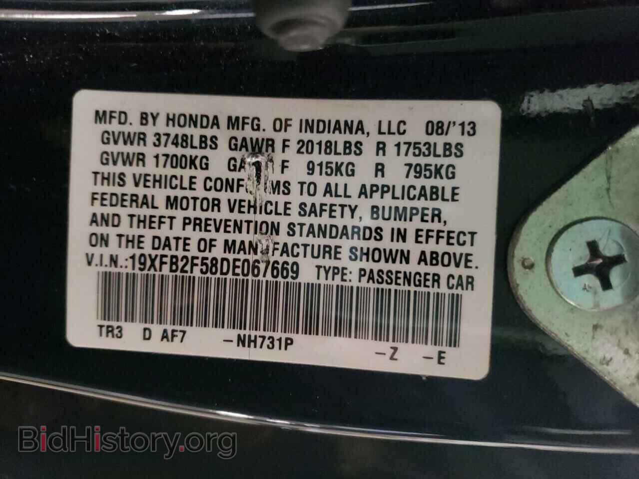 2013 HONDA CIVIC - VIN: 19XFB2F58DE067669 - Фото 13