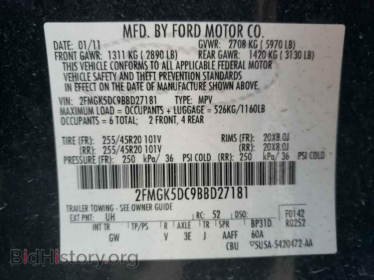 2011 FORD FLEX - VIN: 2FMGK5DC9BBD27181 - Фото 12