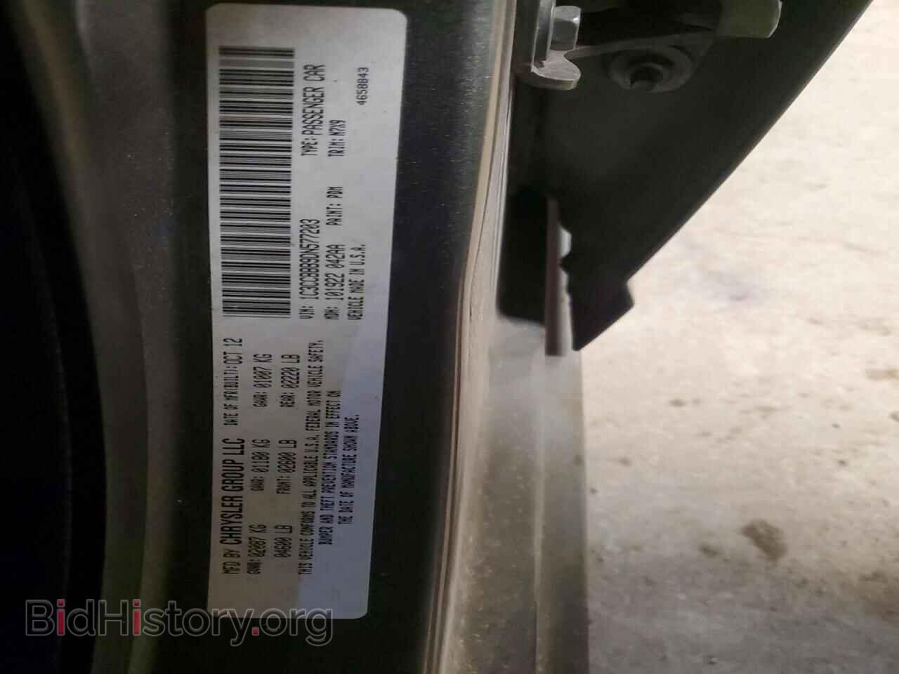 2013 CHRYSLER 200 - VIN: 1C3CCBBB9DN577203 - Фото 12