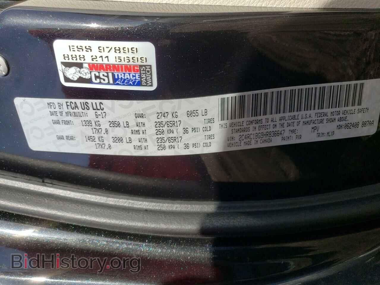 2017 CHRYSLER PACIFICA - VIN: 2C4RC1BG9HR836647 - Фото 12