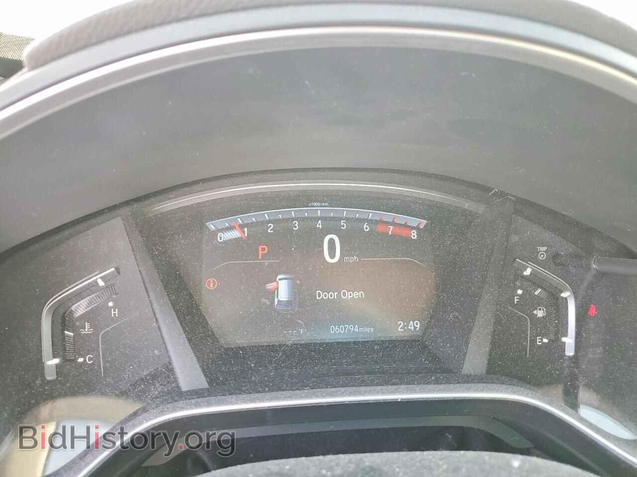 2017 HONDA CRV - VIN: 5J6RW2H53HL052017 - Фото 9