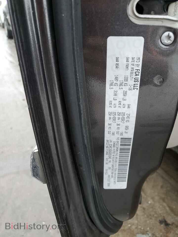 2016 CHRYSLER MINIVAN - VIN: 2C4RC1BGXGR261845 - Фото 13