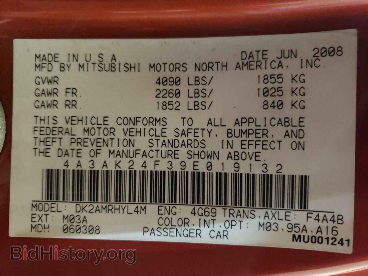 2009 MITSUBISHI ECLIPSE - VIN: 4A3AK24F39E019132 - Photo 13