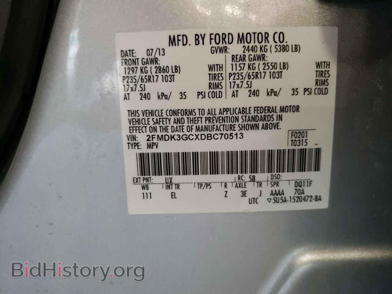 2013 FORD EDGE - VIN: 2FMDK3GCXDBC70513 - Фото 13