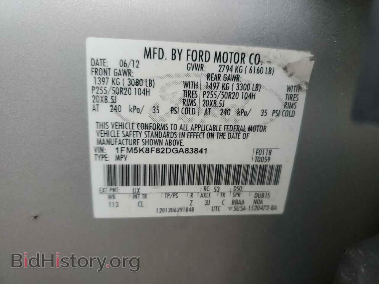 2013 FORD EXPLORER - VIN: 1FM5K8F82DGA83841 - Фото 13