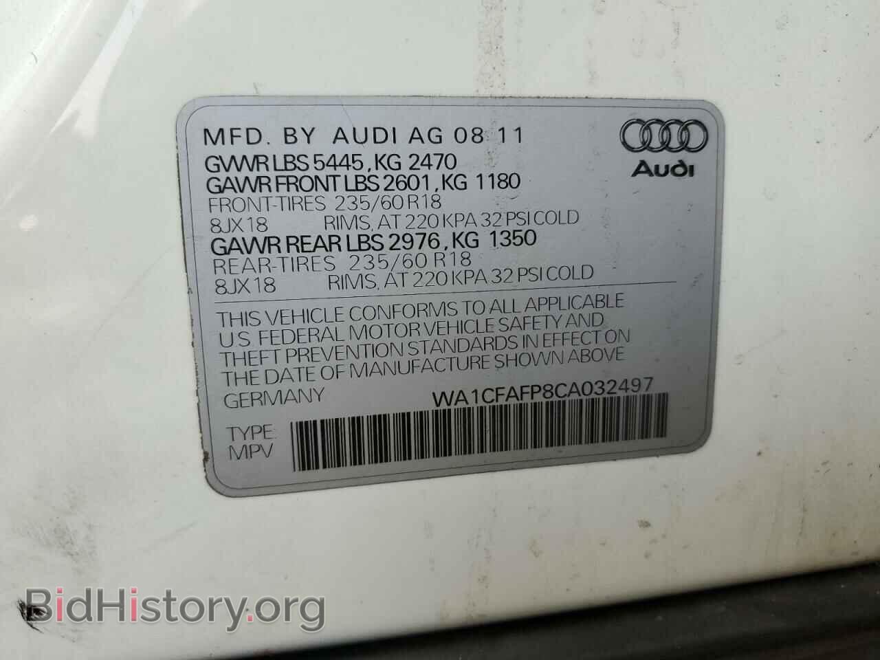 2012 AUDI Q5 - VIN: WA1CFAFP8CA032497 - Фото 12
