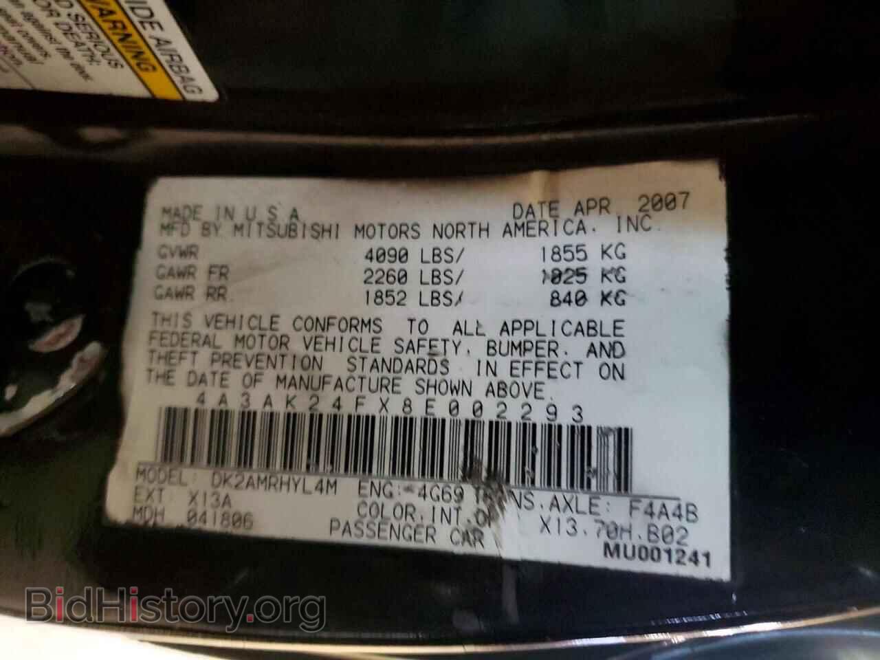 2008 MITSUBISHI ECLIPSE - VIN: 4A3AK24FX8E002293 - Фото 12