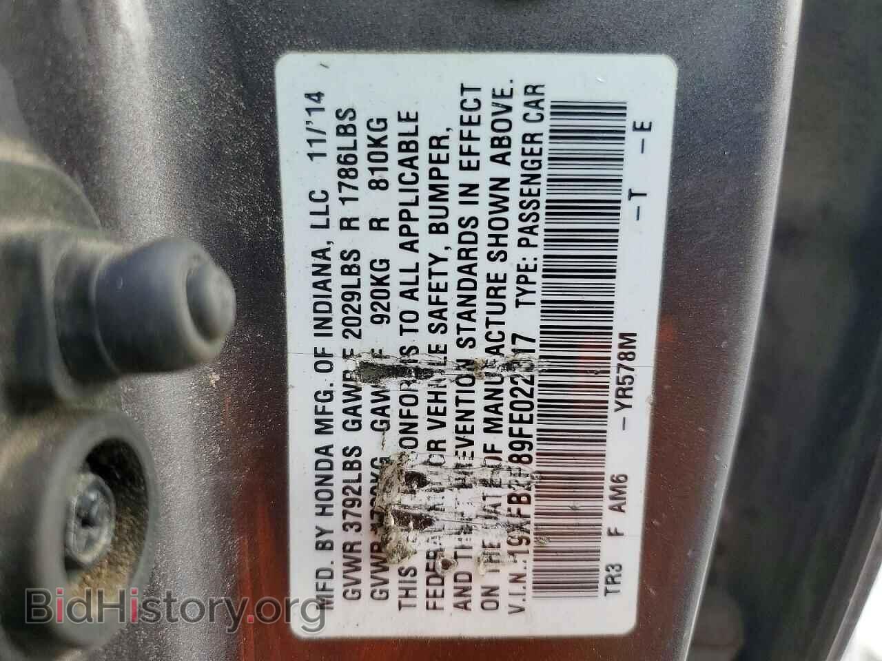 2015 HONDA CIVIC - VIN: 19XFB2F89FE022317 - Фото 13
