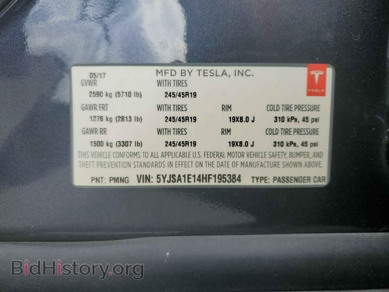 2017 TESLA MODEL S - VIN: 5YJSA1E14HF195384 - Фото 12