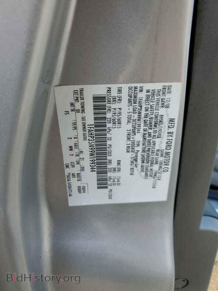 2009 FORD FOCUS - VIN: 1FAHP35N99W199344 - Фото 12