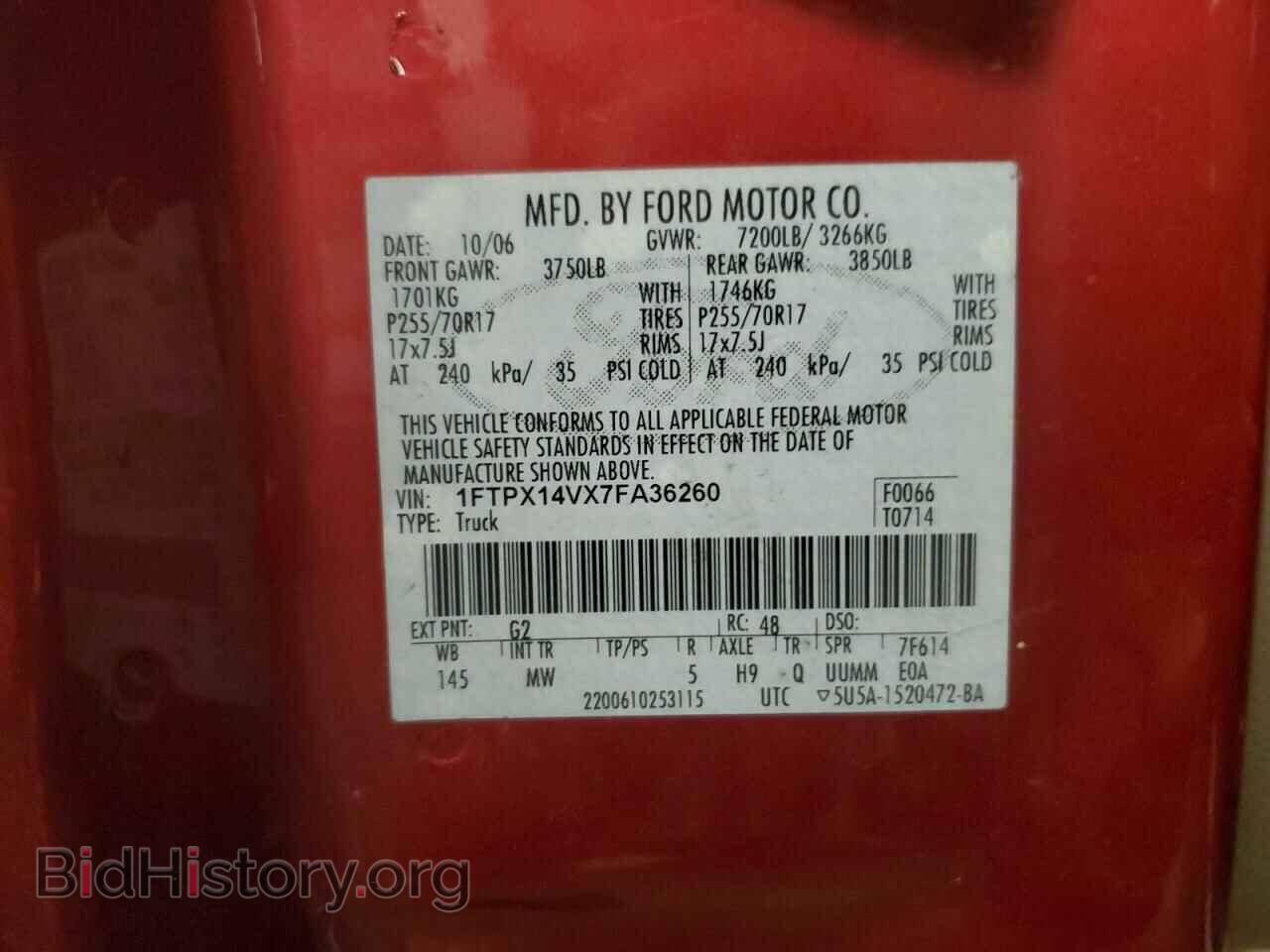 2007 FORD All Models - VIN: 1FTPX14VX7FA36260 - Фото 12