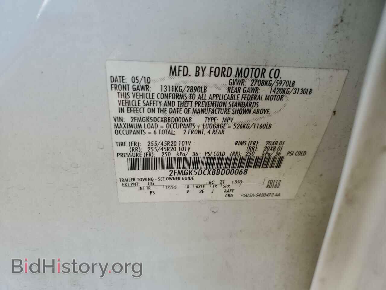 2011 FORD FLEX - VIN: 2FMGK5DCXBBD00068 - Фото 13