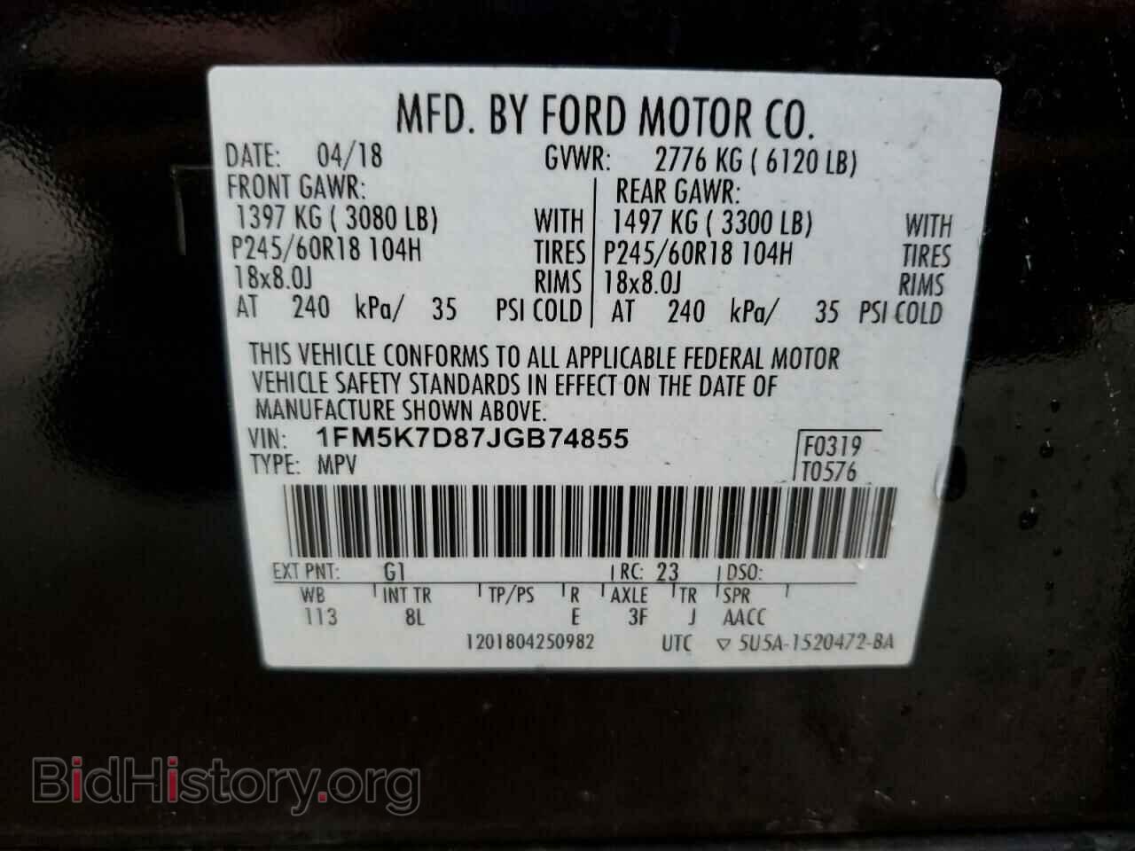 2018 FORD EXPLORER - VIN: 1FM5K7D87JGB74855 - Photo 14