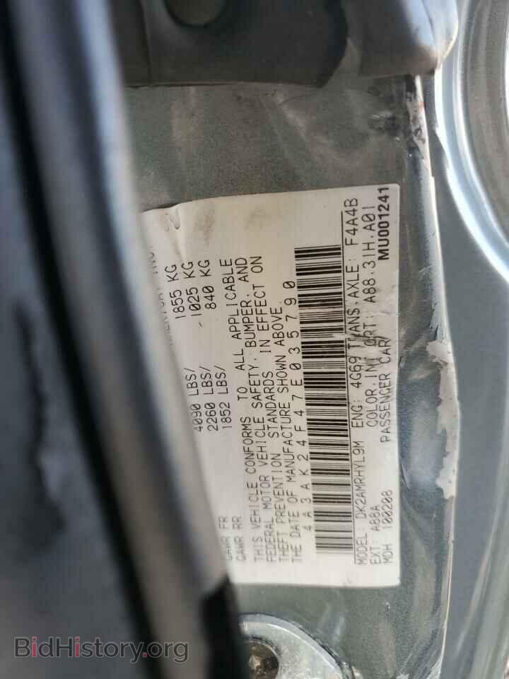 2007 MITSUBISHI ECLIPSE - VIN: 4A3AK24F47E035790 - Photo 12
