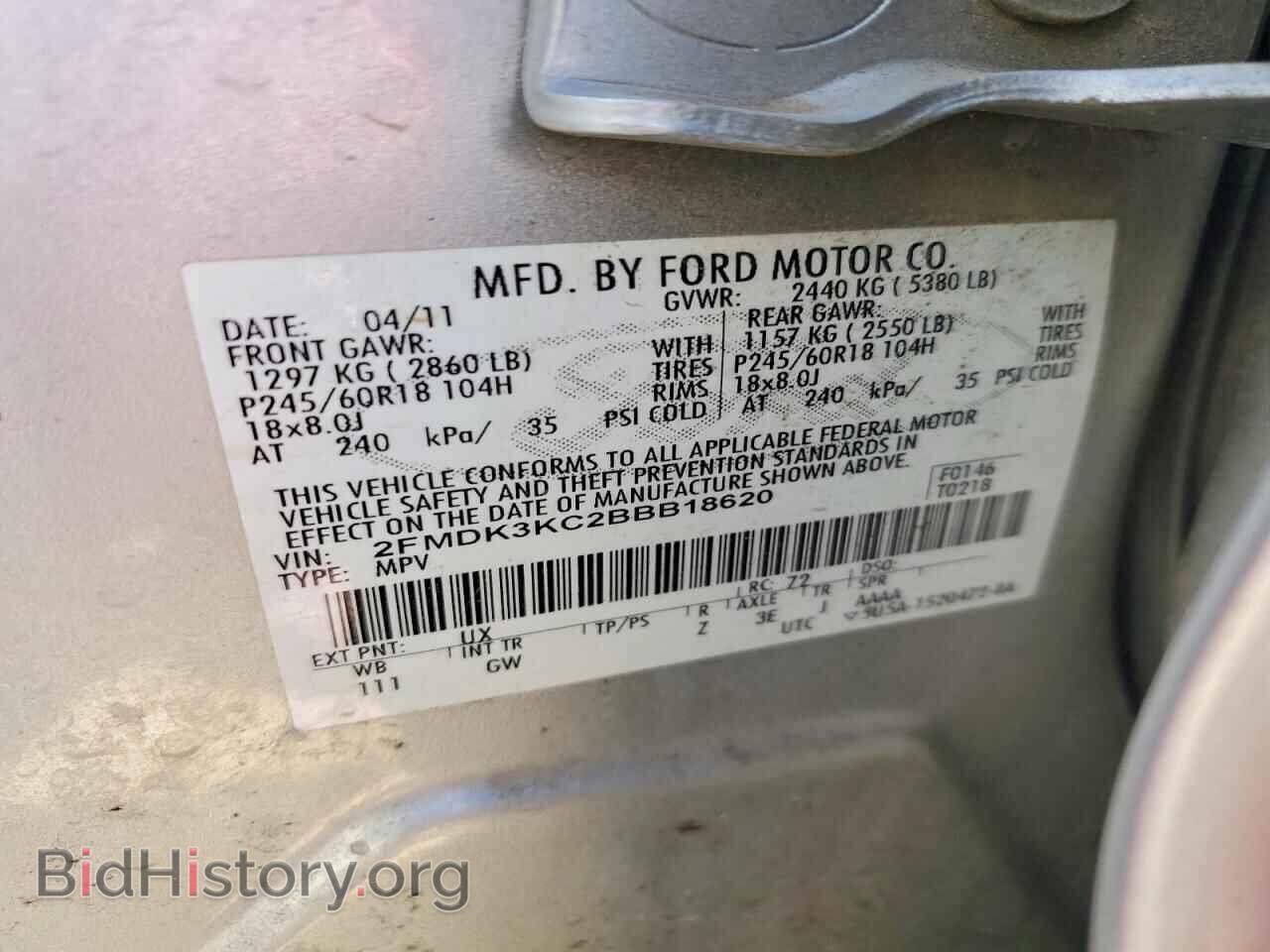 2011 FORD EDGE - VIN: 2FMDK3KC2BBB18620 - Photo 13