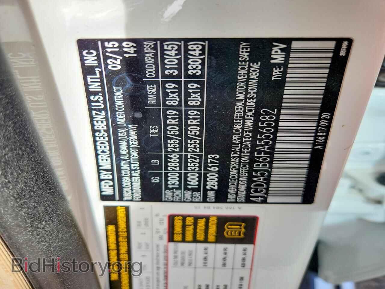 2015 MERCEDES-BENZ M-CLASS - VIN: 4JGDA5JB6FA556582 - Фото 13