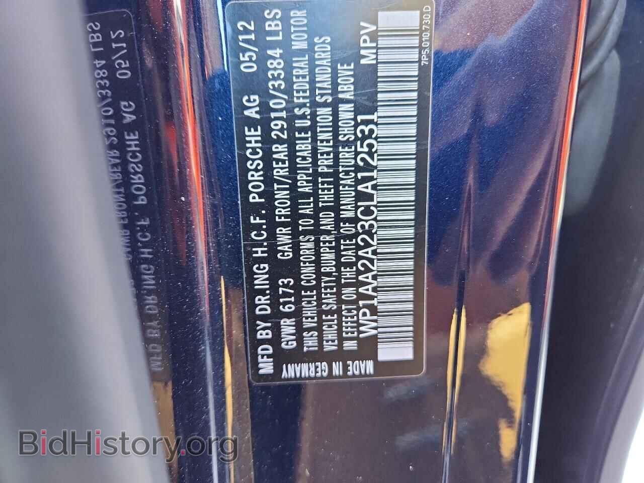 2012 PORSCHE CAYENNE - VIN: WP1AA2A23CLA12531 - Photo 13