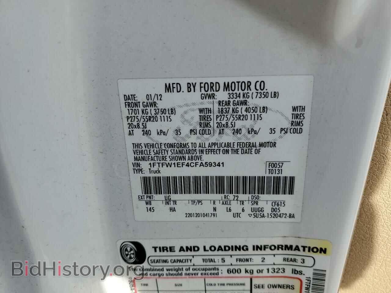 2012 FORD F-150 - VIN: 1FTFW1EF4CFA59341 - Фото 13