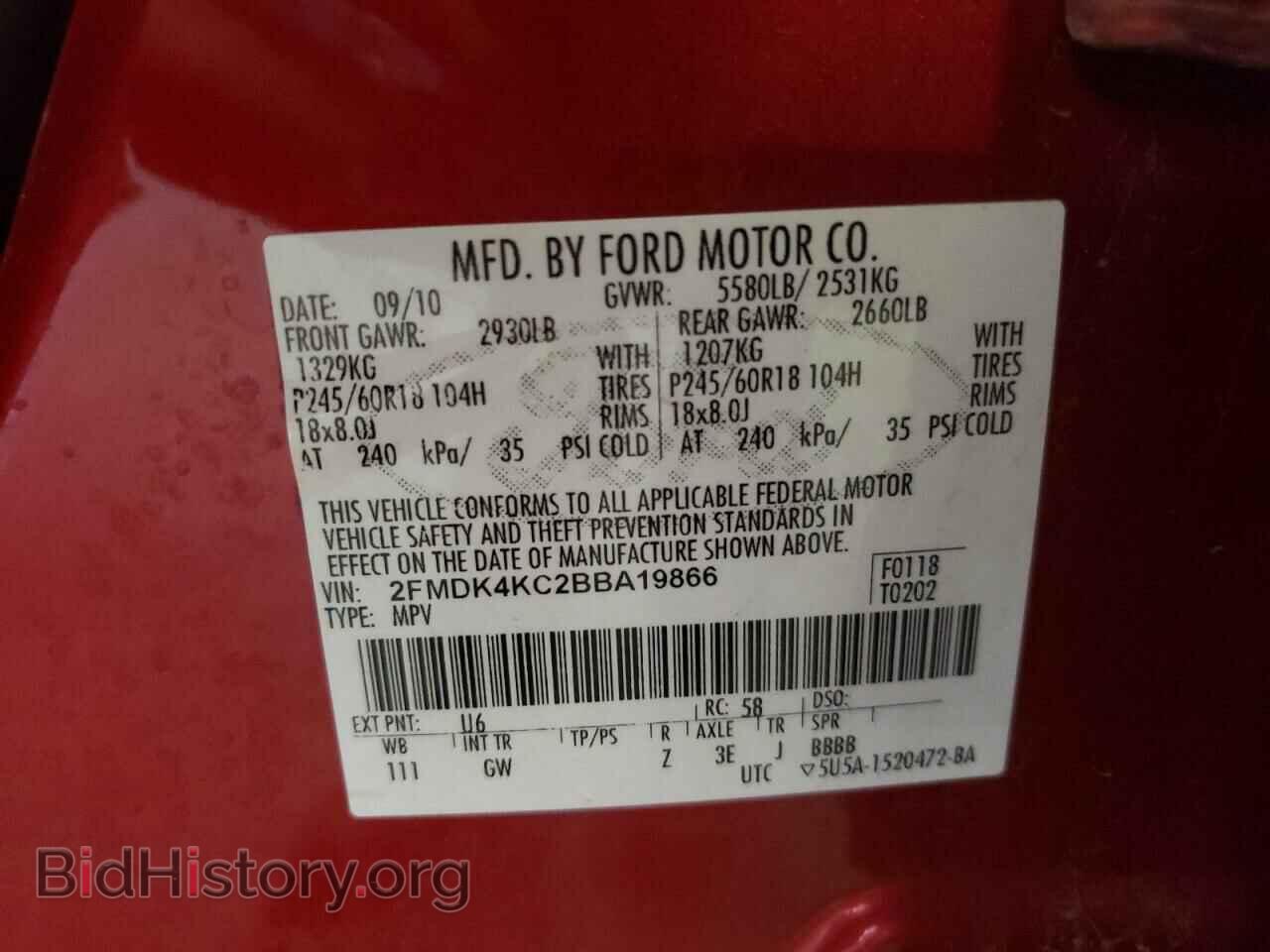 2011 FORD EDGE - VIN: 2FMDK4KC2BBA19866 - Фото 13