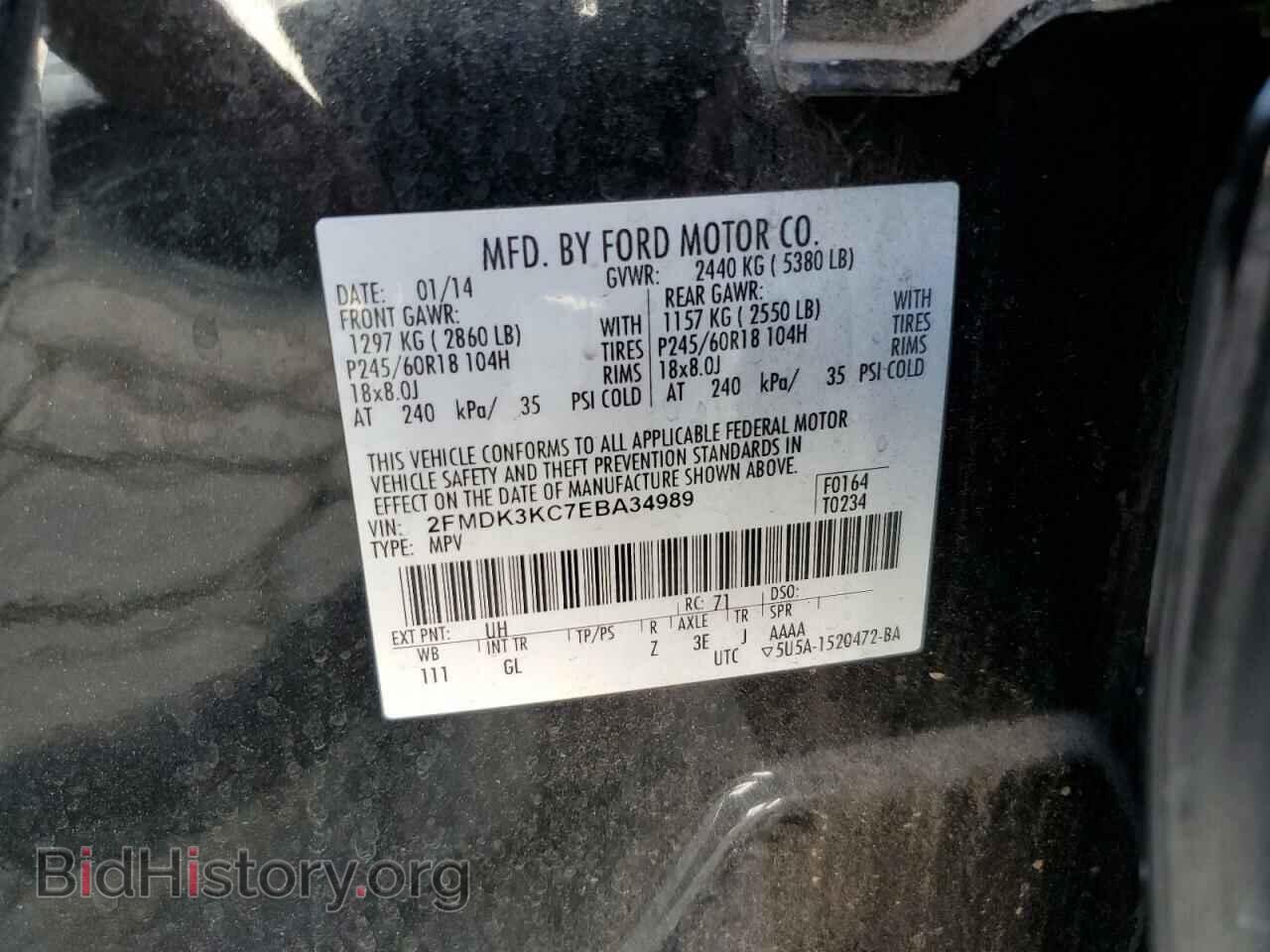 2014 FORD EDGE - VIN: 2FMDK3KC7EBA34989 - Photo 12