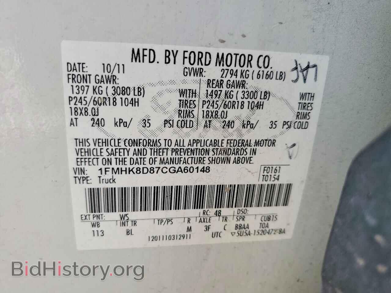 2012 FORD EXPLORER - VIN: 1FMHK8D87CGA60148 - Photo 13