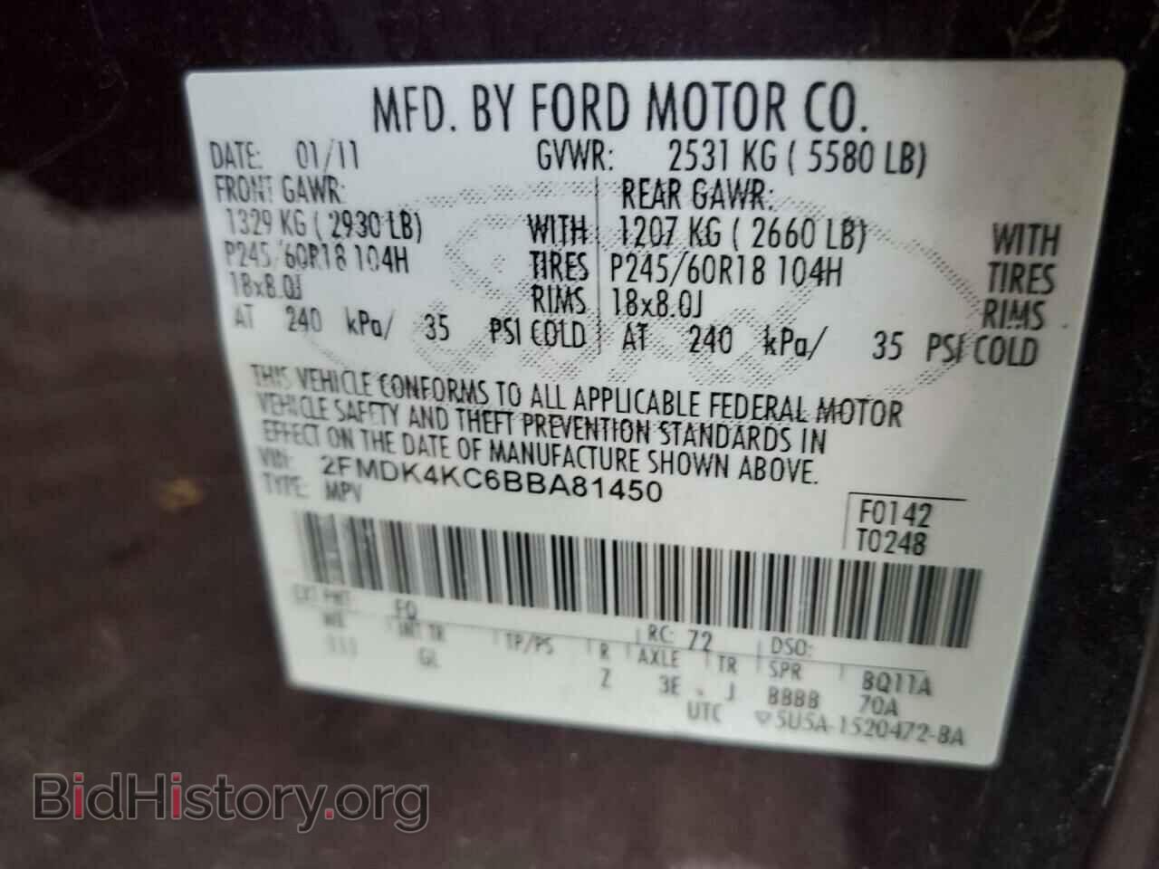 2011 FORD EDGE - VIN: 2FMDK4KC6BBA81450 - Photo 13