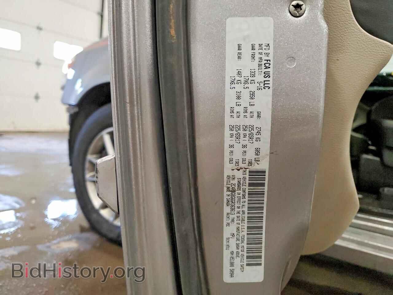 2016 DODGE CARAVAN - VIN: 2C4RDGBG6GR363613 - Photo 14