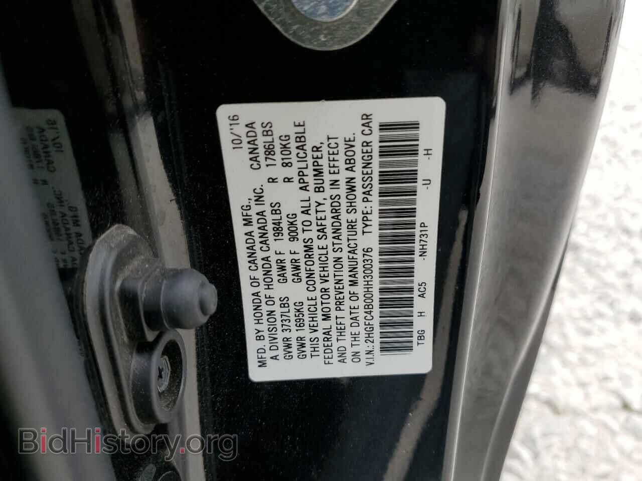 2017 HONDA CIVIC - VIN: 2HGFC4B00HH300376 - Фото 12