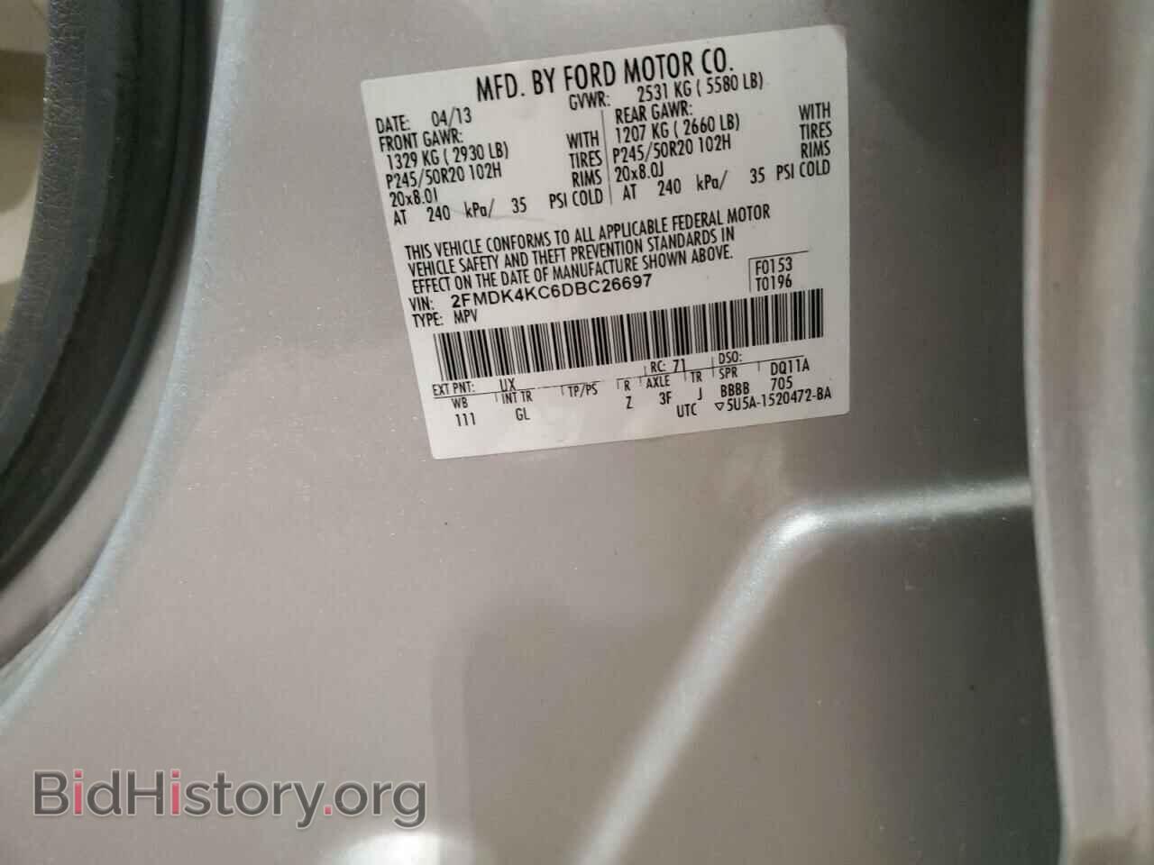 2013 FORD EDGE - VIN: 2FMDK4KC6DBC26697 - Photo 13