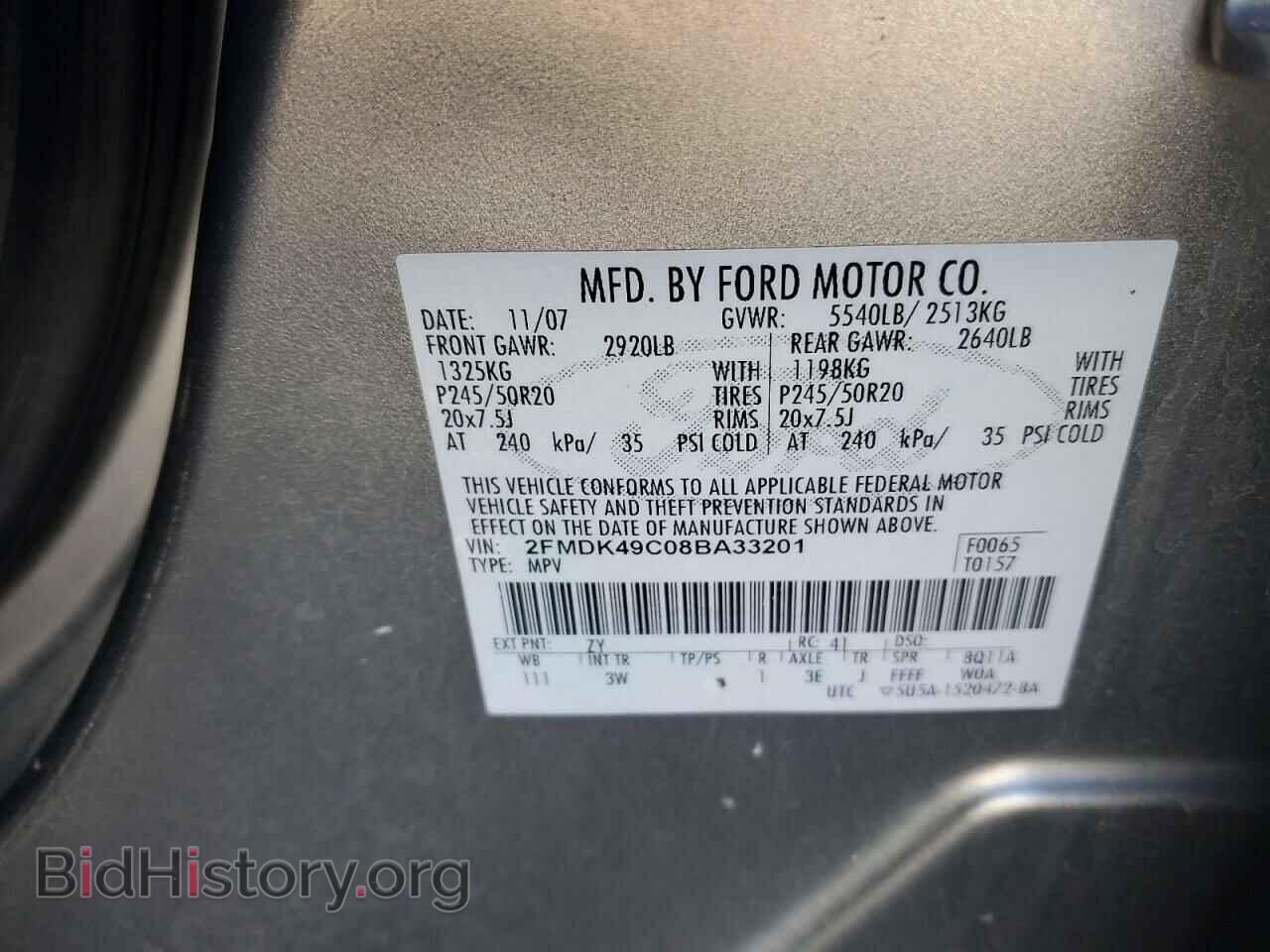 2008 FORD EDGE - VIN: 2FMDK49C08BA33201 - Фото 13