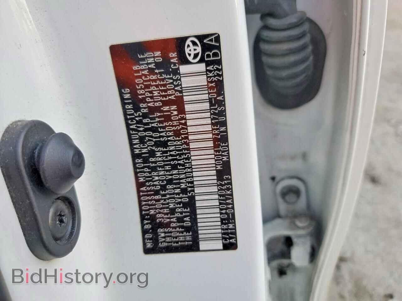 2015 TOYOTA COROLLA - VIN: 5YFBURHE5FP310743 - Фото 12