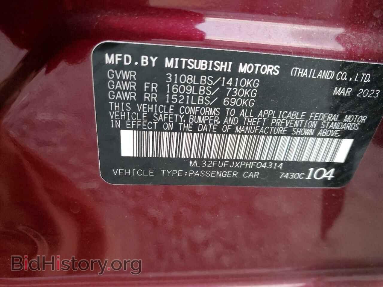 2023 MITSUBISHI MIRAGE - VIN: ML32FUFJXPHF04314 - Фото 12