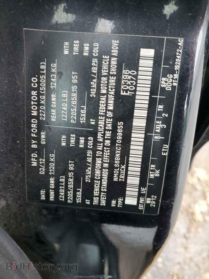 2012 FORD TRANSIT - VIN: NM0LS6BNXCT099655 - Фото 12